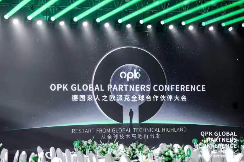 博世同声传译，会议系统，集成翻译同传